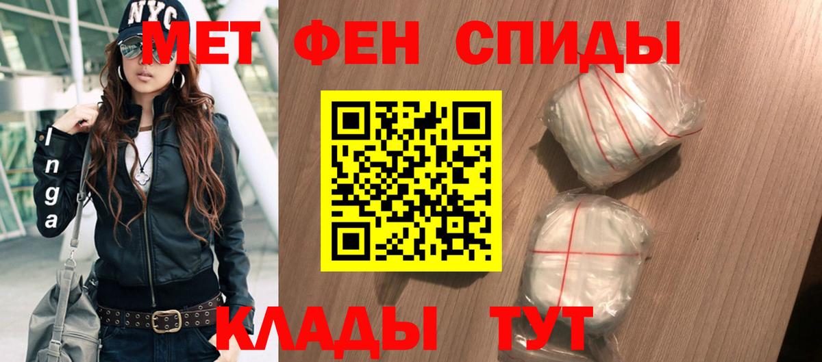 Астрахань  АМФ 97%  Вход с VPN 