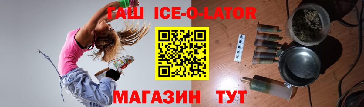 ГАШИШ индика сатива  сколько стоит  Астрахань  Вход с VPN 