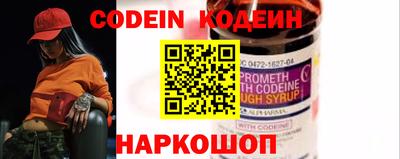 меф Славгород