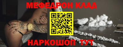 прущая мука Сланцы