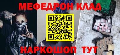 прущая мука Сланцы