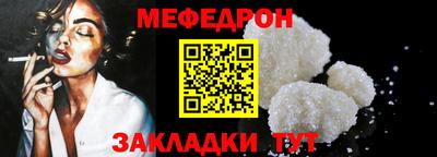 прущая мука Сланцы