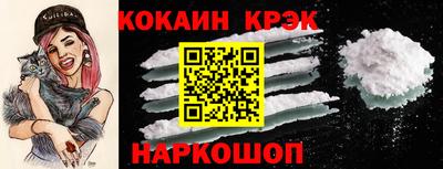 меф Славгород