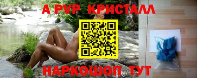 меф Славгород