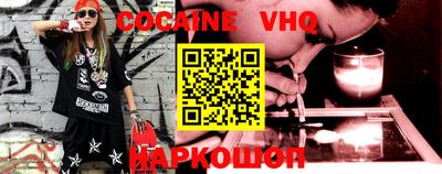 меф Славгород