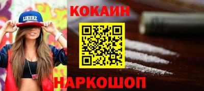 гашиш Славянск-на-Кубани