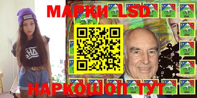 прущая мука Сланцы