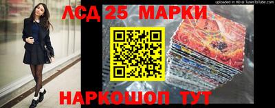 меф Славгород