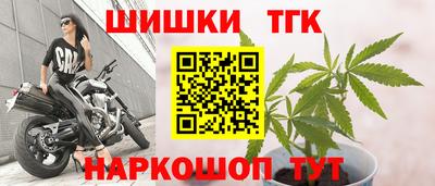 прущая мука Сланцы