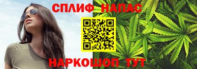гашиш Славянск-на-Кубани