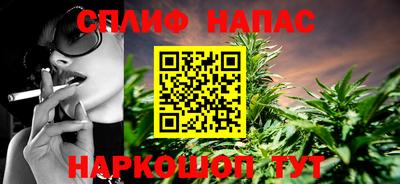 прущая мука Сланцы