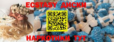 меф Славгород