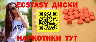 меф Славгород