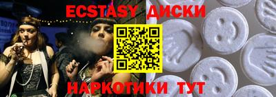 прущая мука Сланцы