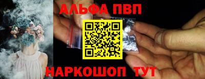 прущая мука Сланцы