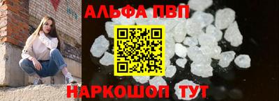 меф Славгород