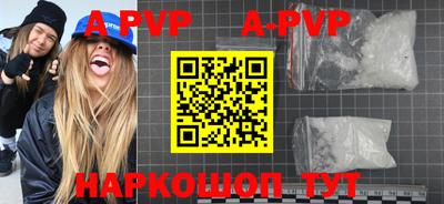 меф Славгород