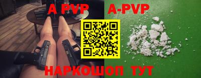 прущая мука Сланцы