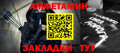 меф Славгород