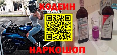 прущая мука Сланцы