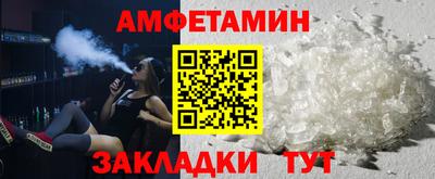 прущая мука Сланцы