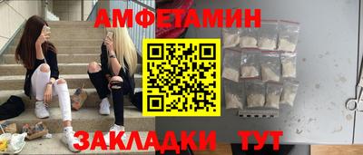 прущая мука Сланцы