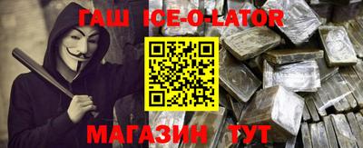 гашиш Славянск-на-Кубани