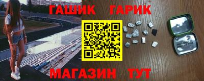 гашиш Славянск-на-Кубани