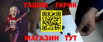прущая мука Сланцы