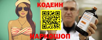 прущая мука Сланцы